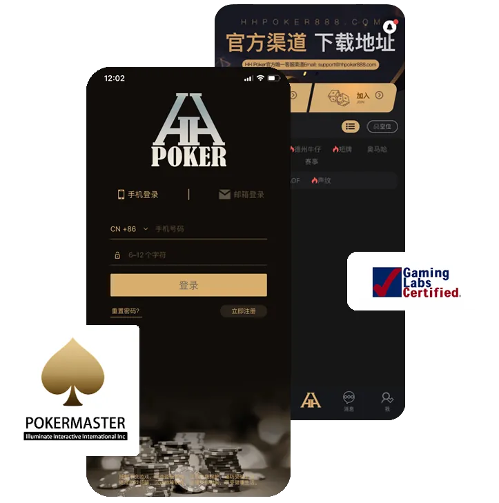 德扑圈ios下载链接